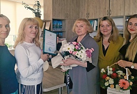 О награждении Почетной грамотой Центра Орловой Светланы Михайловны