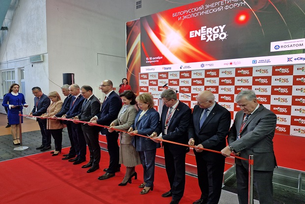 XXVIII Белорусский энергетический и экологический форум «Energy Expo»