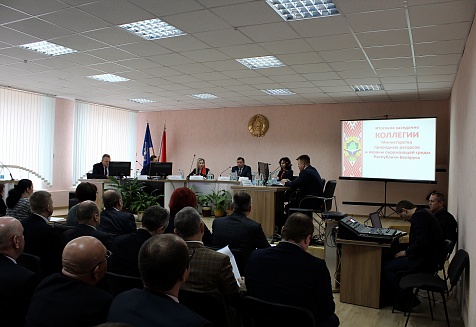 Состоялось итоговое заседание коллегии Министерства природных ресурсов и охраны окружающей среды Республики Беларусь