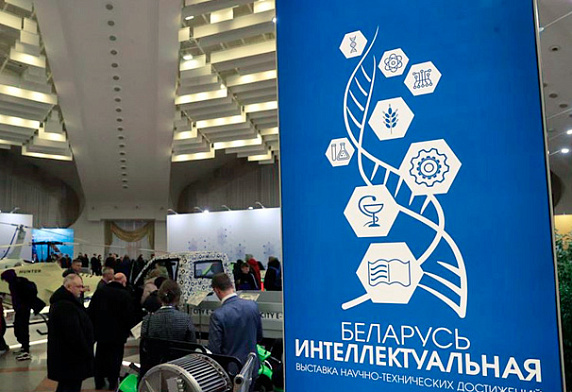 Выставку "Беларусь интеллектуальная" представят в Гомеле 16-19 февраля