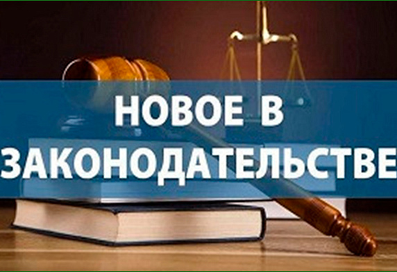 С 23 января 2024 г. вступает в силу Закон Республики Беларусь от 17 июля 2023 г. № 295-З «Об изменении Закона Республики Беларусь «Об охране атмосферного воздуха»