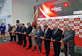 XXVIII Белорусский энергетический и экологический форум «Energy Expo»