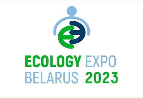 XVII Республиканский экологический форум и II Международная специализированная экологическая выставка ECOLOGY EXPO - 2023